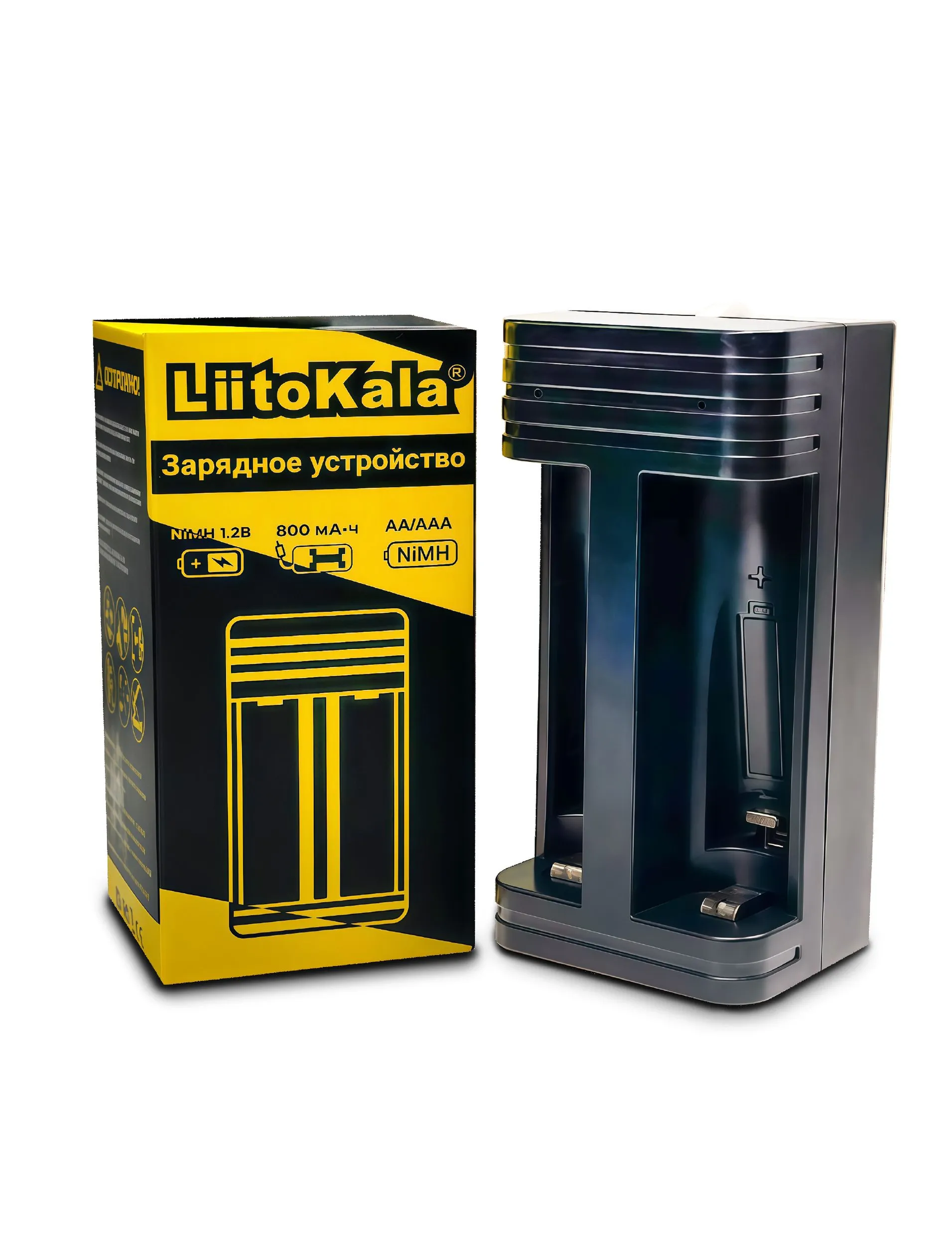 LiitoKala Lii-K2 Smart Charger